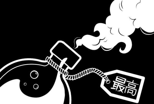 Do We Have Some News For You ! - Saikou Apparel