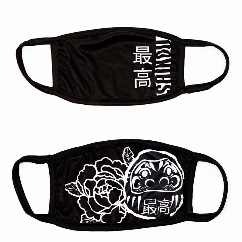 2021 MASK BUNDLES - Saikou Apparel