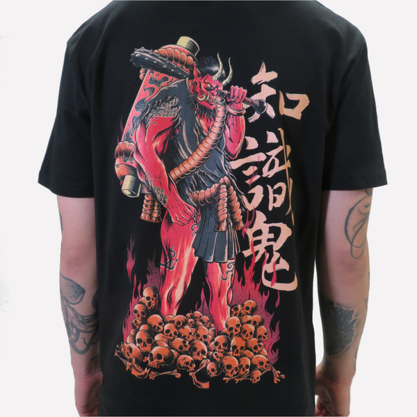Knowledge Demon 2.0 T-Shirt **ALT PRINT**