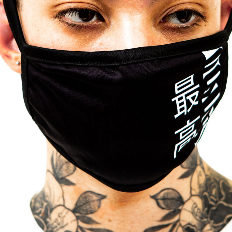 Saikou Face Mask - Saikou Apparel