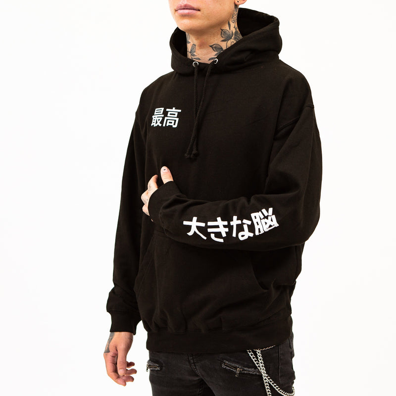 Unisex Big Brain Hoodie - Saikou Apparel