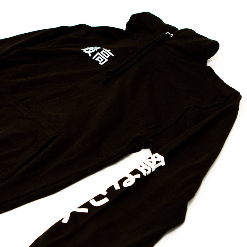 Unisex Big Brain Hoodie - Saikou Apparel