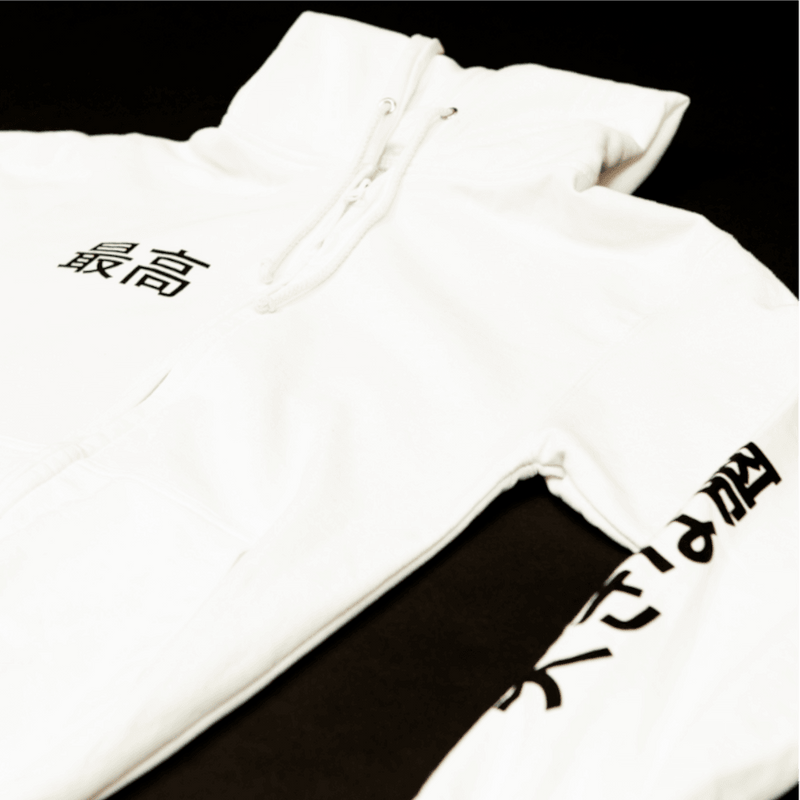 Unisex Big Brain Zipper - Saikou Apparel